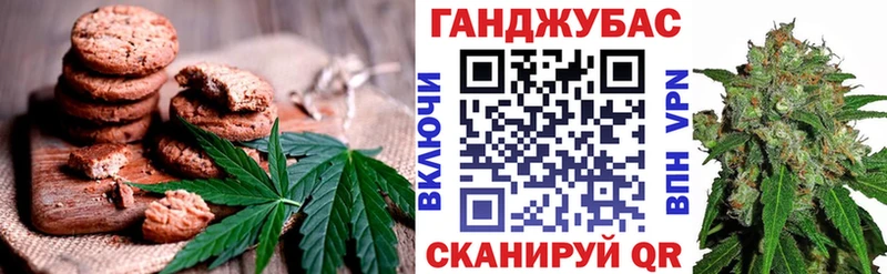 Canna-Cookies марихуана кракен ONION Солнечногорск