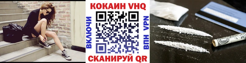 КОКАИН 98%  дарк нет как зайти  Солнечногорск 