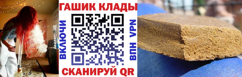 KRAKEN Солнечногорск ГАШИШ ice o lator