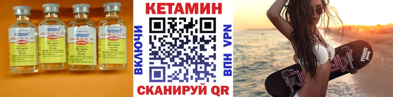 hydra как войти  Солнечногорск  Кетамин VHQ 