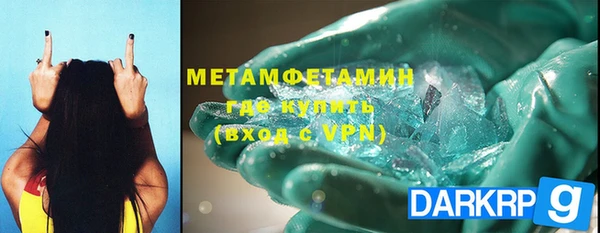 MDMA Premium VHQ Арсеньев