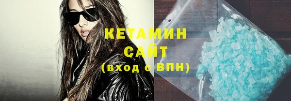 синтетический гашиш Михайлов