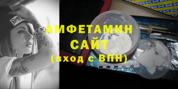 тгк Михайловка