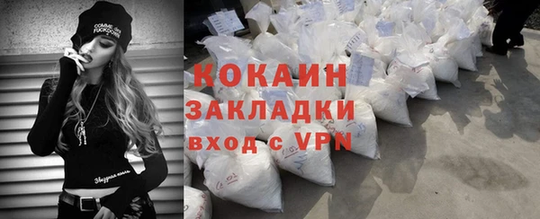 героин Аркадак