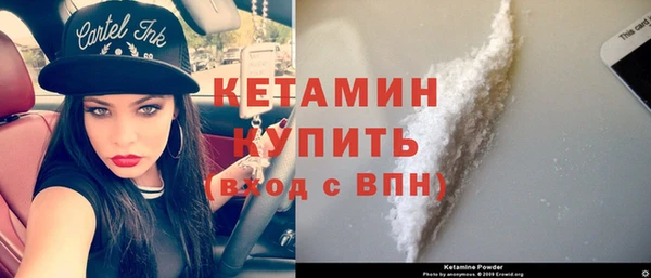 спайс Балабаново