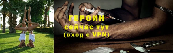 героин Аркадак