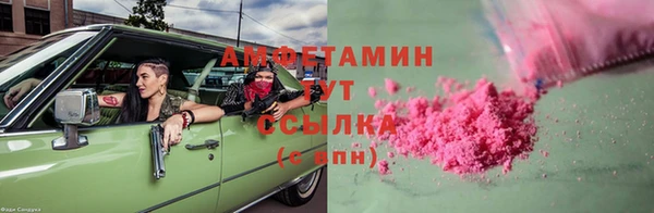 MDMA Premium VHQ Арсеньев