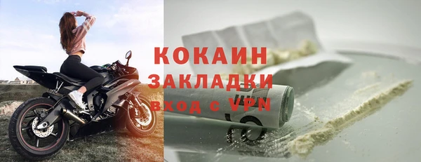 jwh Армянск