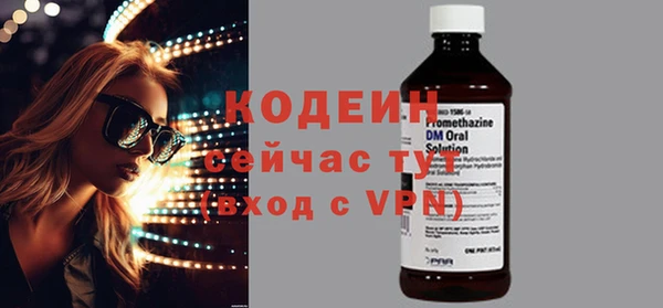 меф Надым