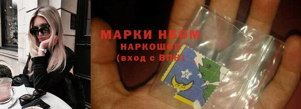 jwh Армянск