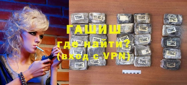 MDMA Premium VHQ Арсеньев