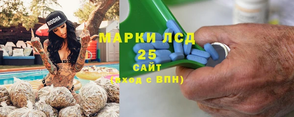 MDMA Premium VHQ Арсеньев
