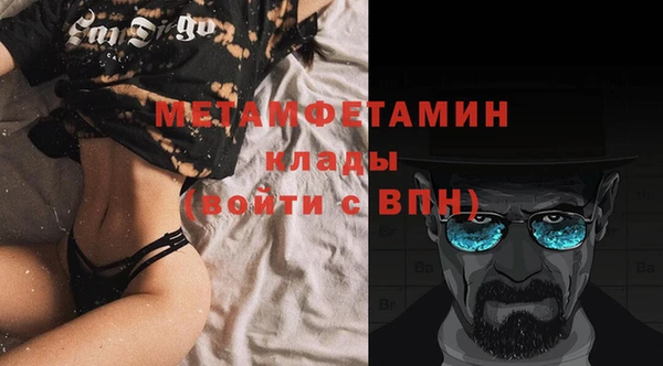 jwh Армянск