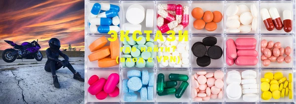 MDMA Premium VHQ Арсеньев