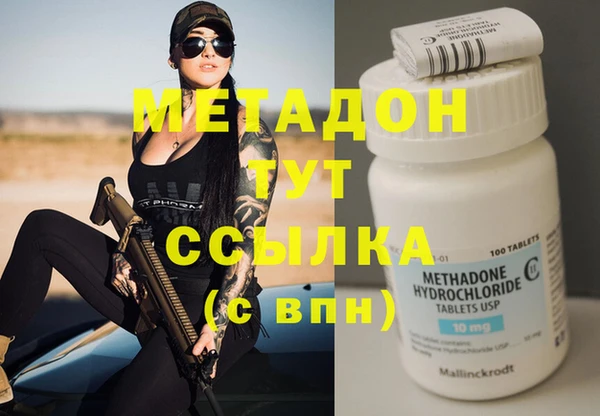 MDMA Premium VHQ Арсеньев