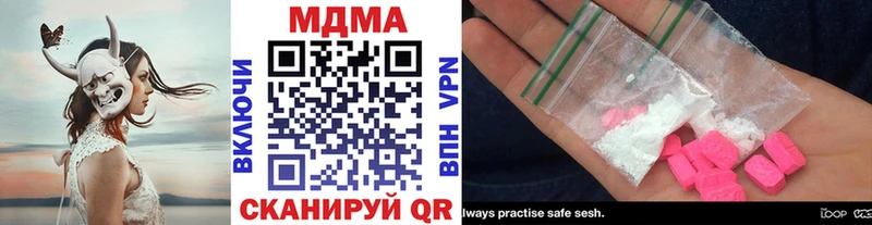 МДМА VHQ  как найти закладки  ссылка на мегу сайт  Солнечногорск 