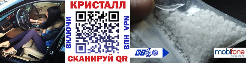 МЕТАМФЕТАМИН пудра  закладки  Солнечногорск 