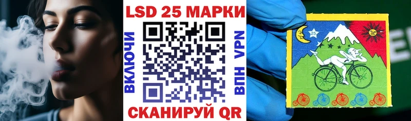Марки 25I-NBOMe 1500мкг наркошоп Солнечногорск