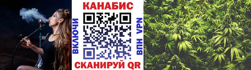 Конопля Ganja  Солнечногорск 